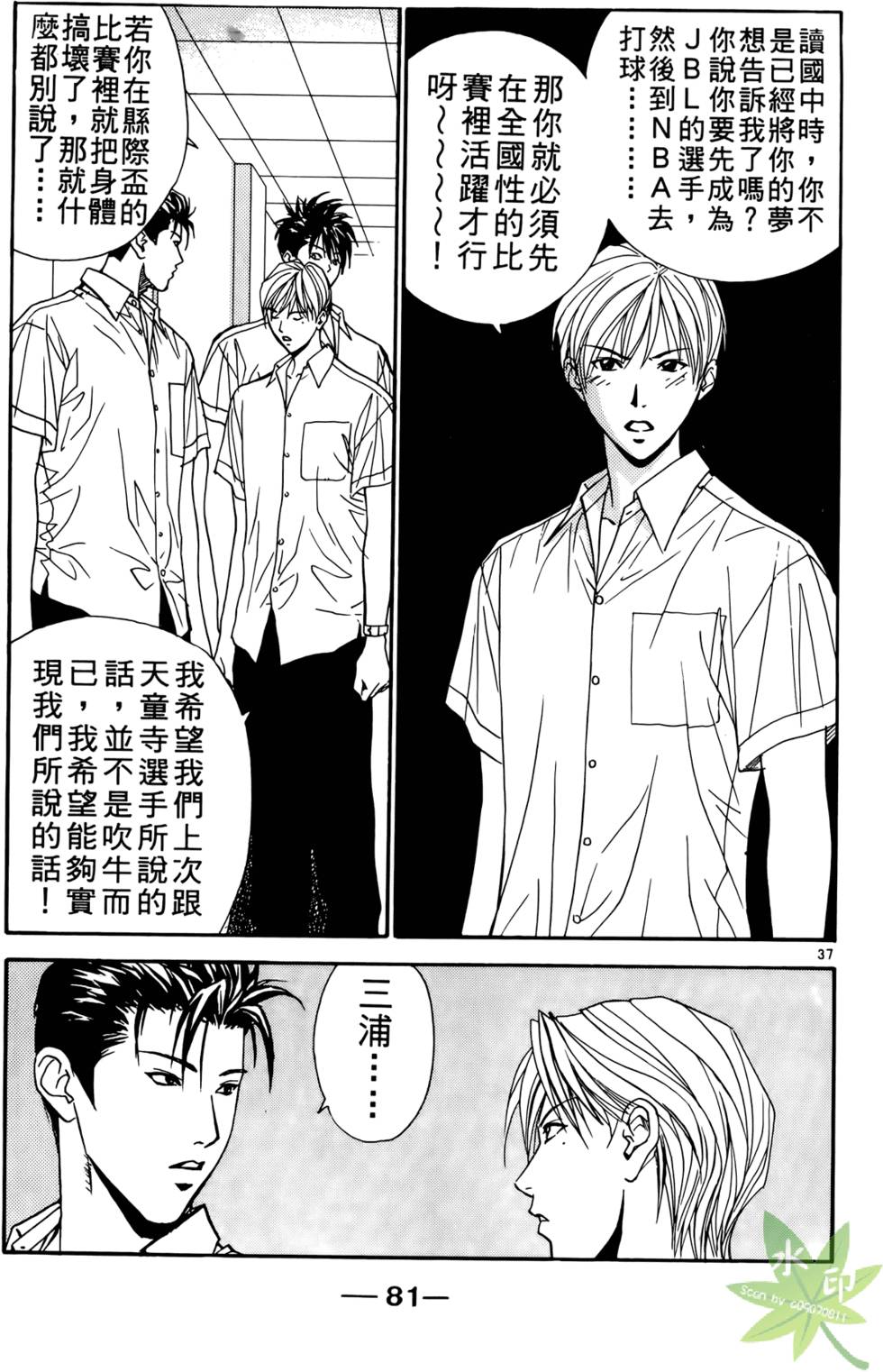 第80页