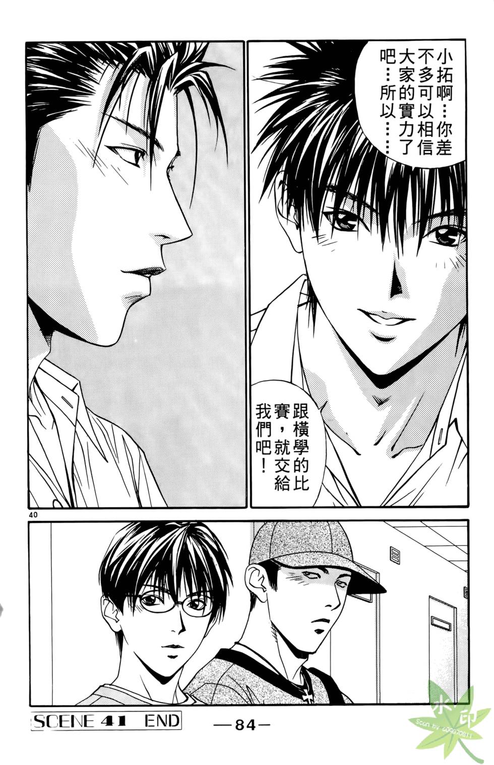 第83页