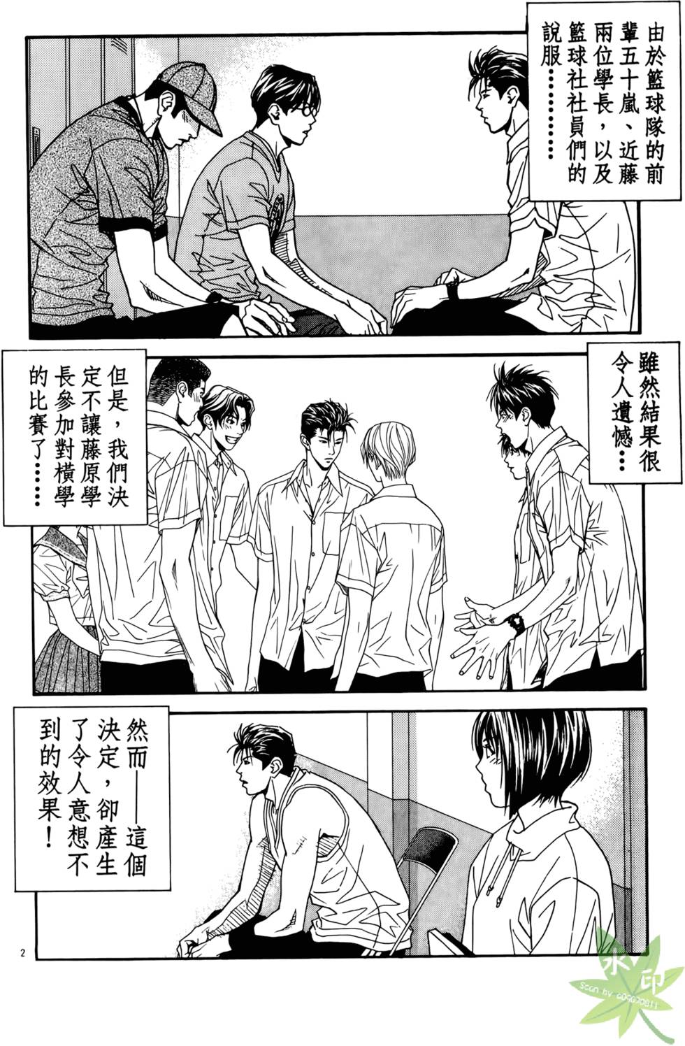 第85页