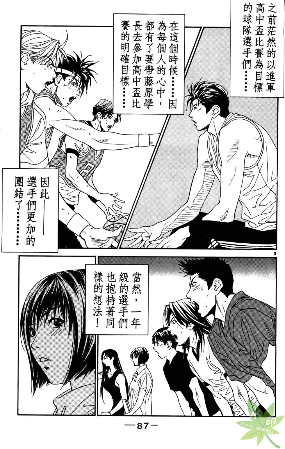 第86页