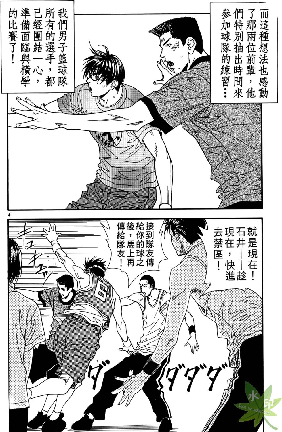 第87页