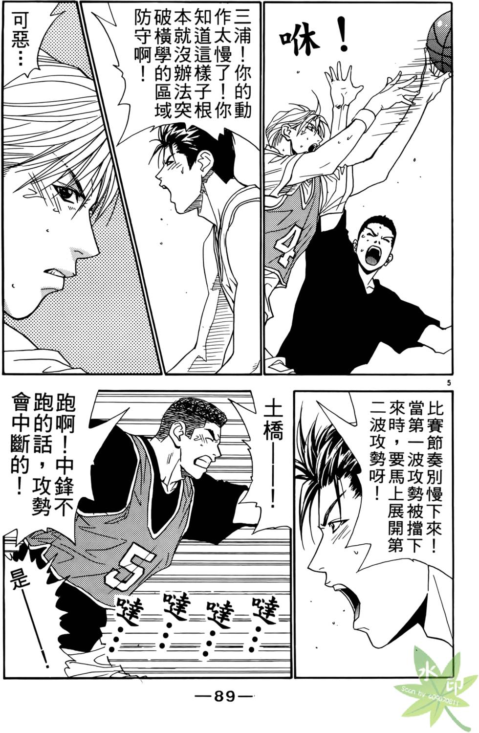 第88页