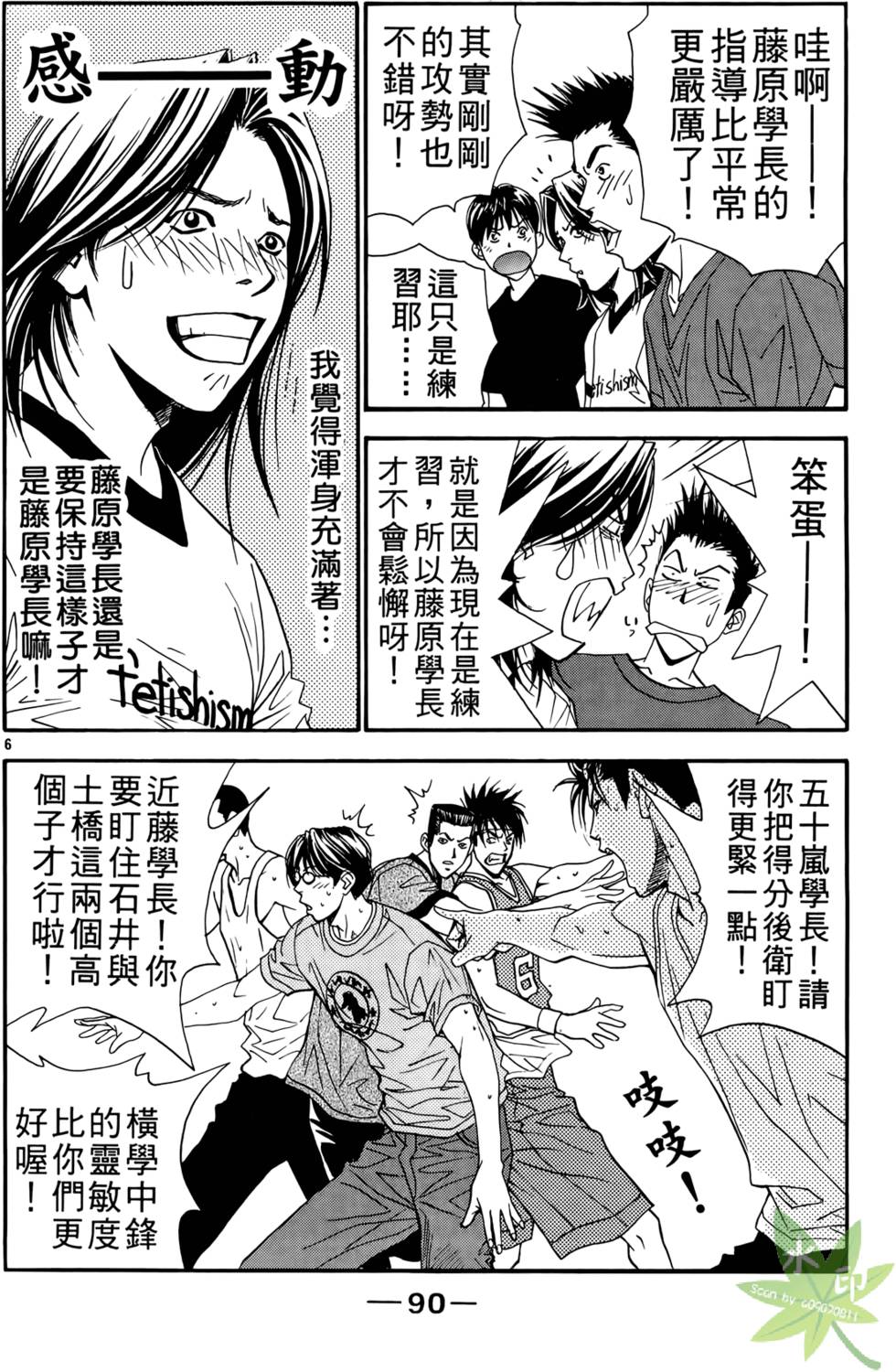 第89页