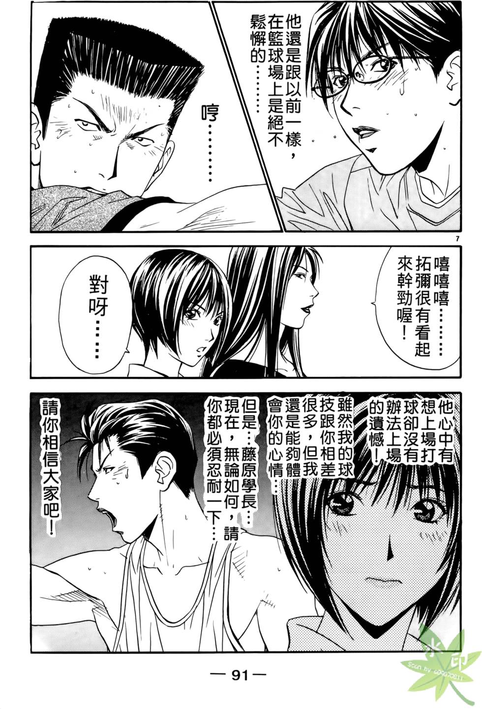 第90页