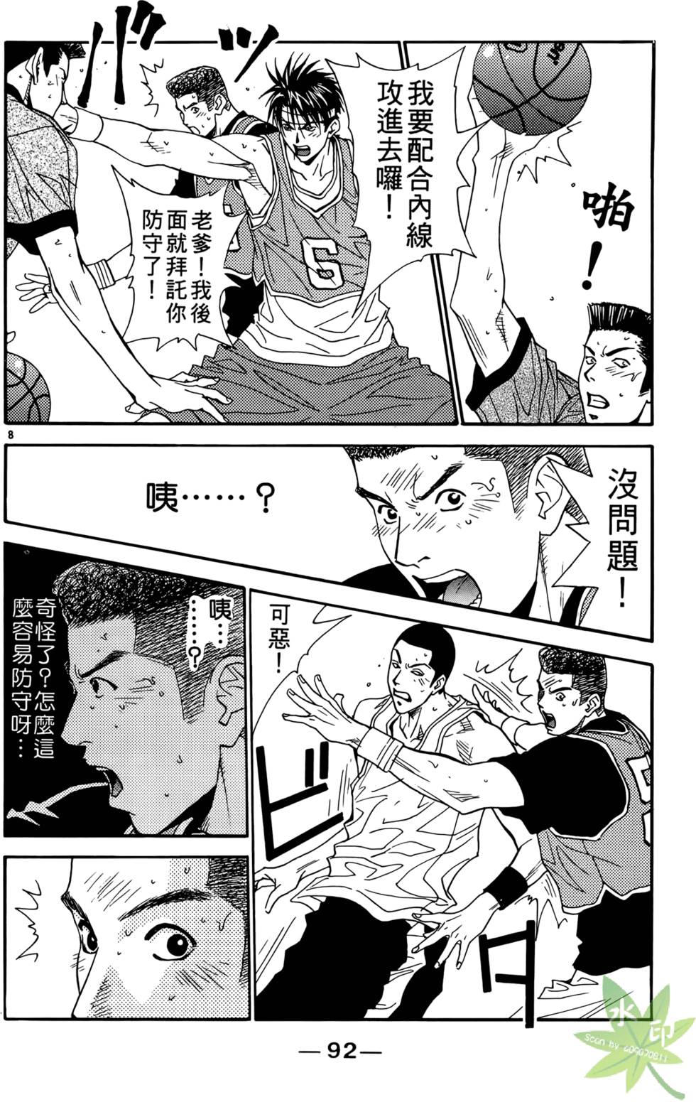 第91页