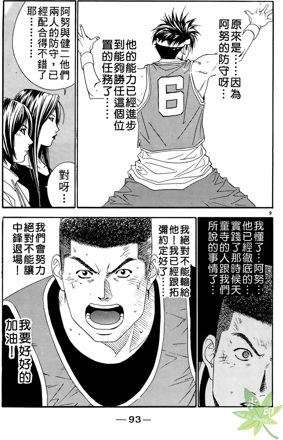第92页