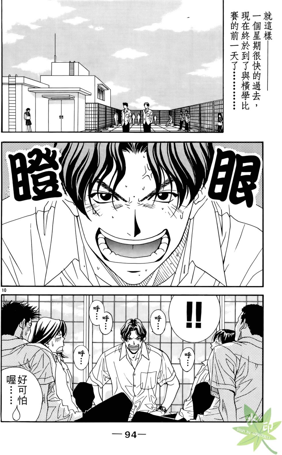 第93页