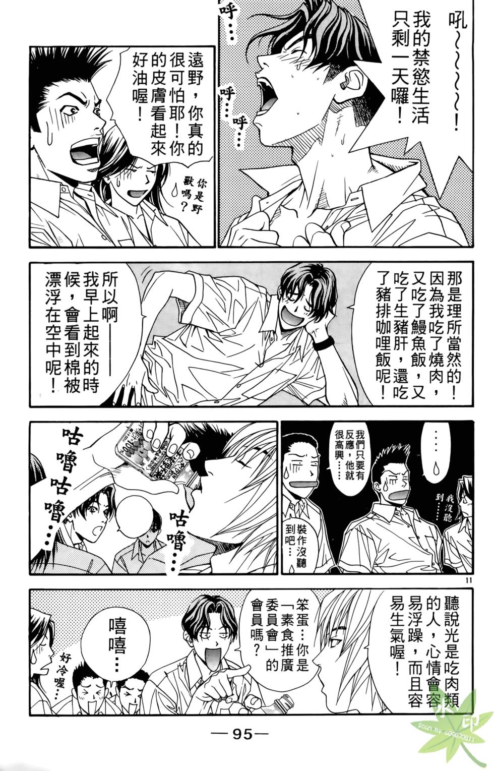第94页