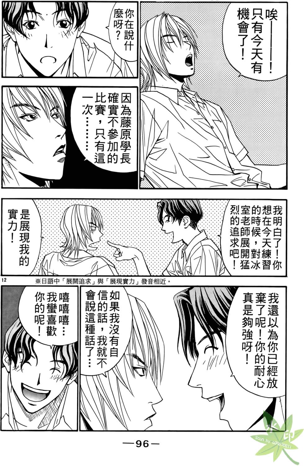 第95页