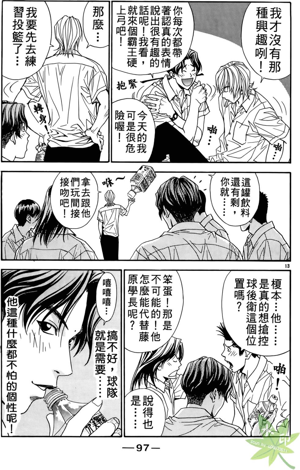 第96页