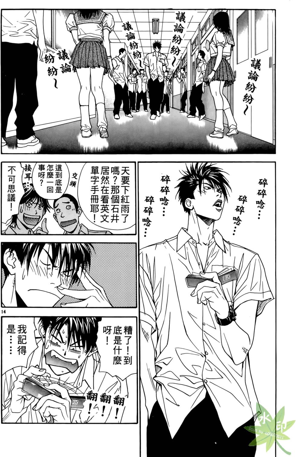 第97页