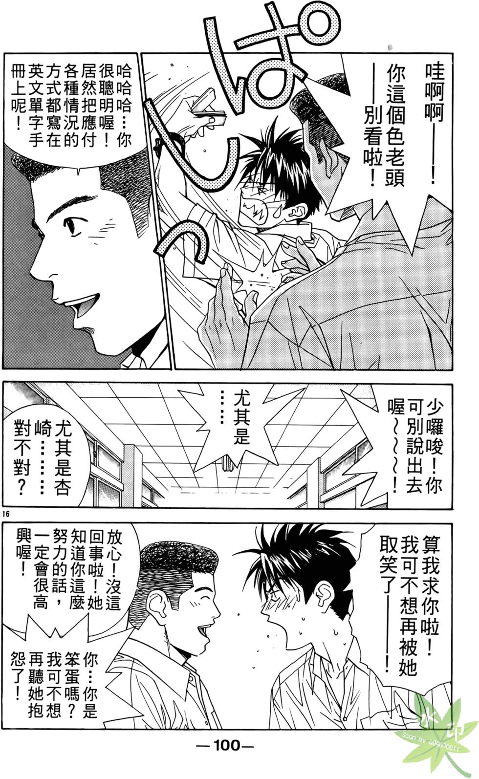 第99页
