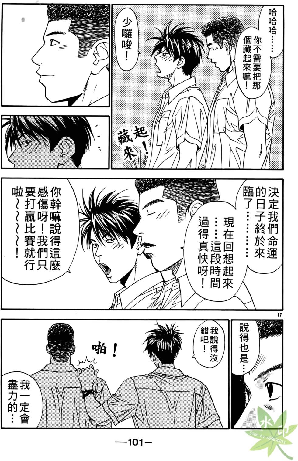 第100页