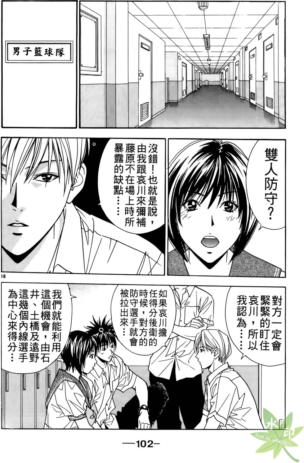第101页