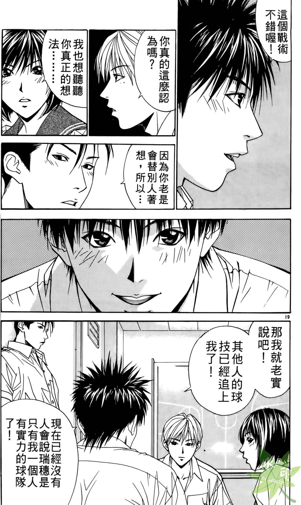 第102页
