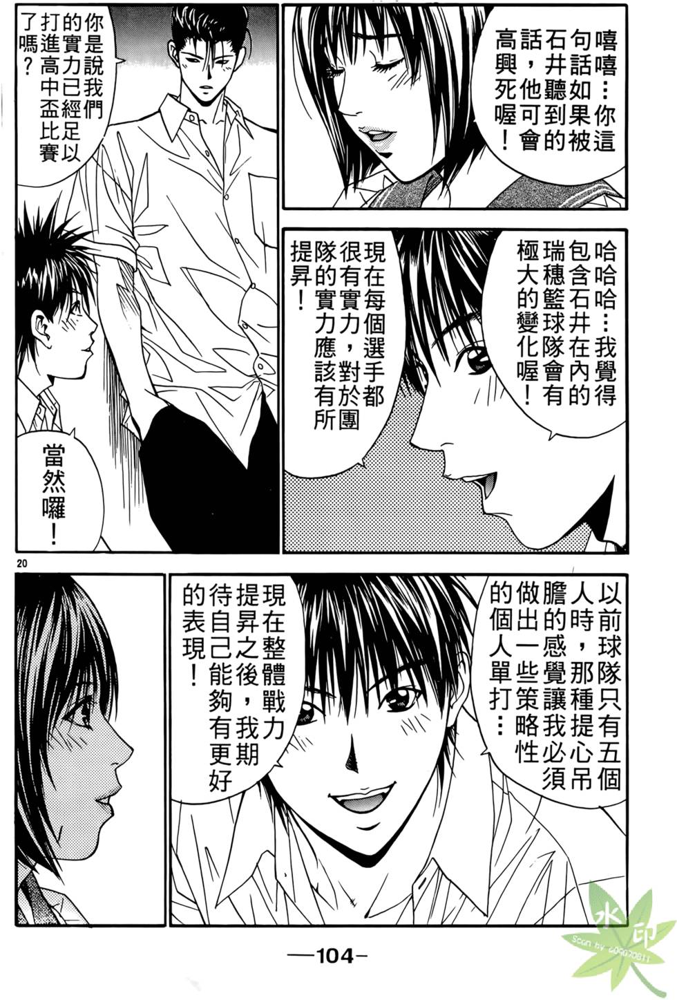 第103页