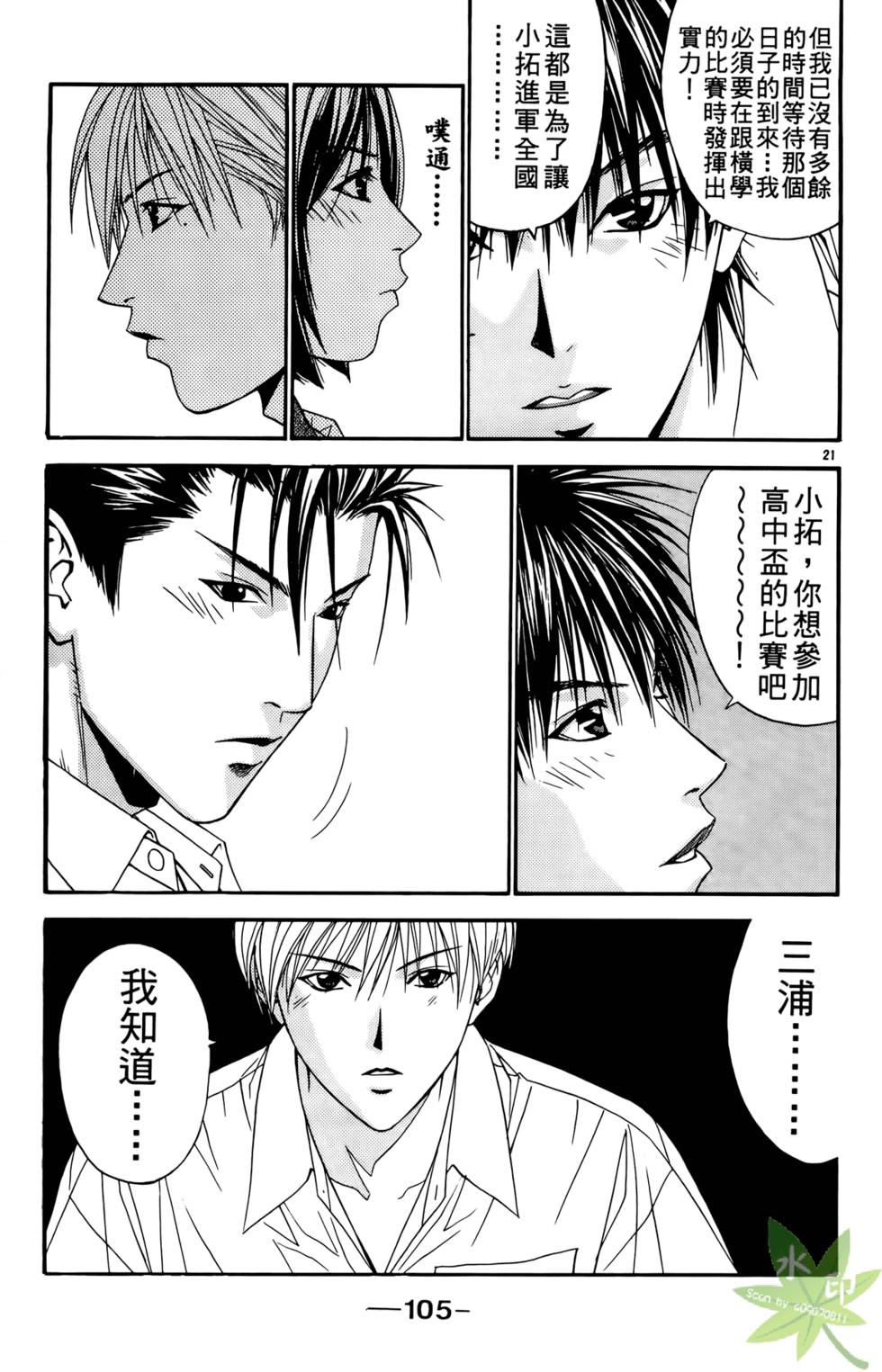 第104页