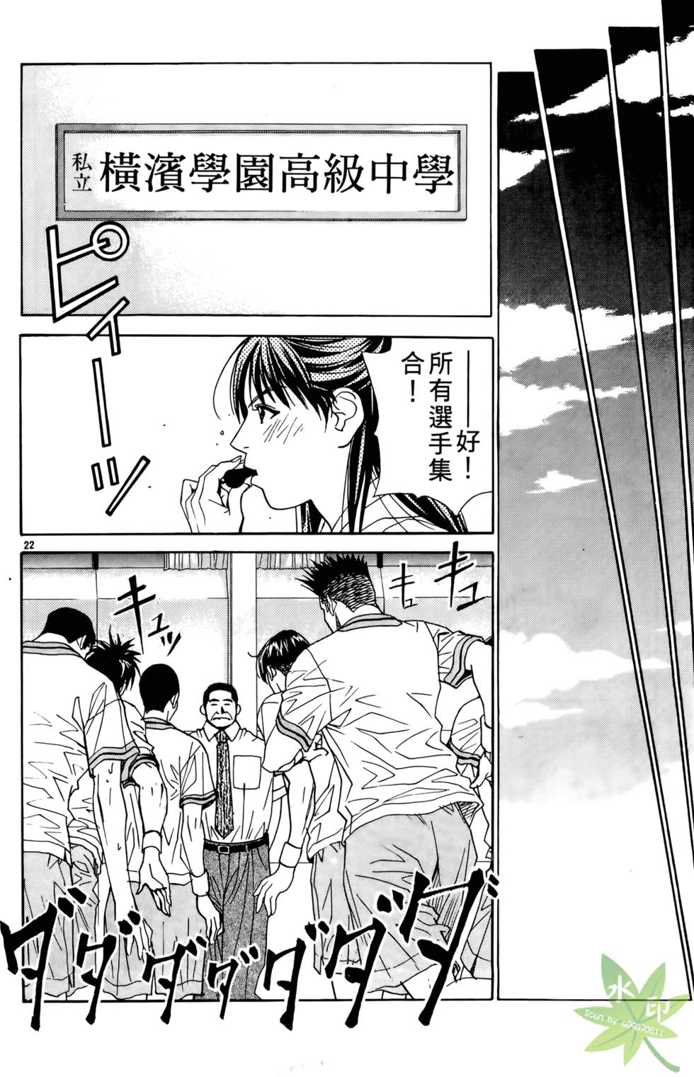第105页