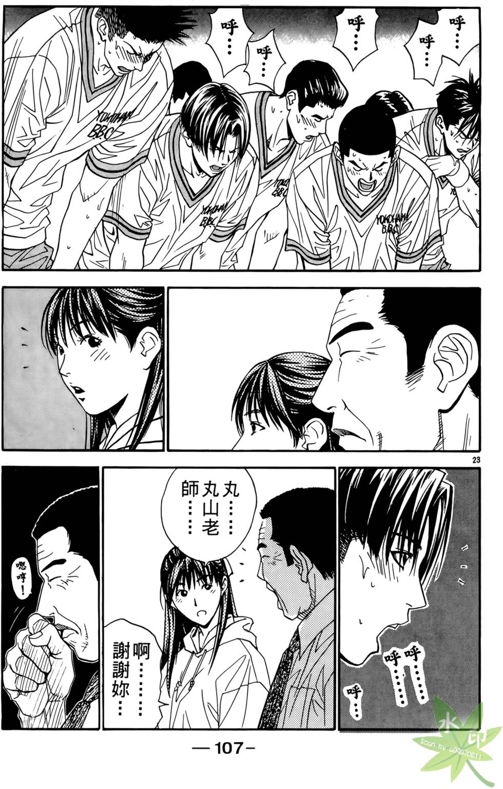 第106页