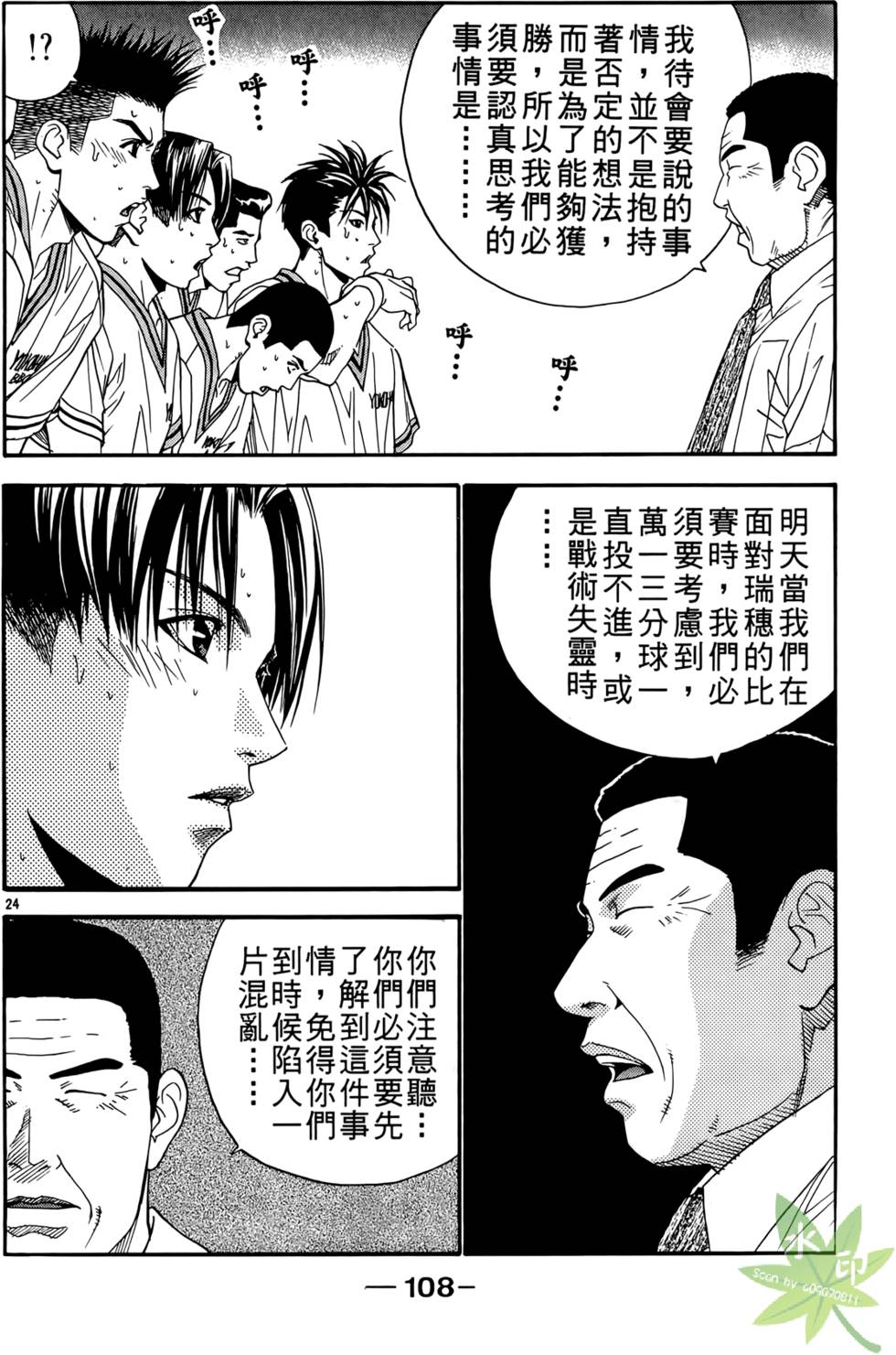 第107页