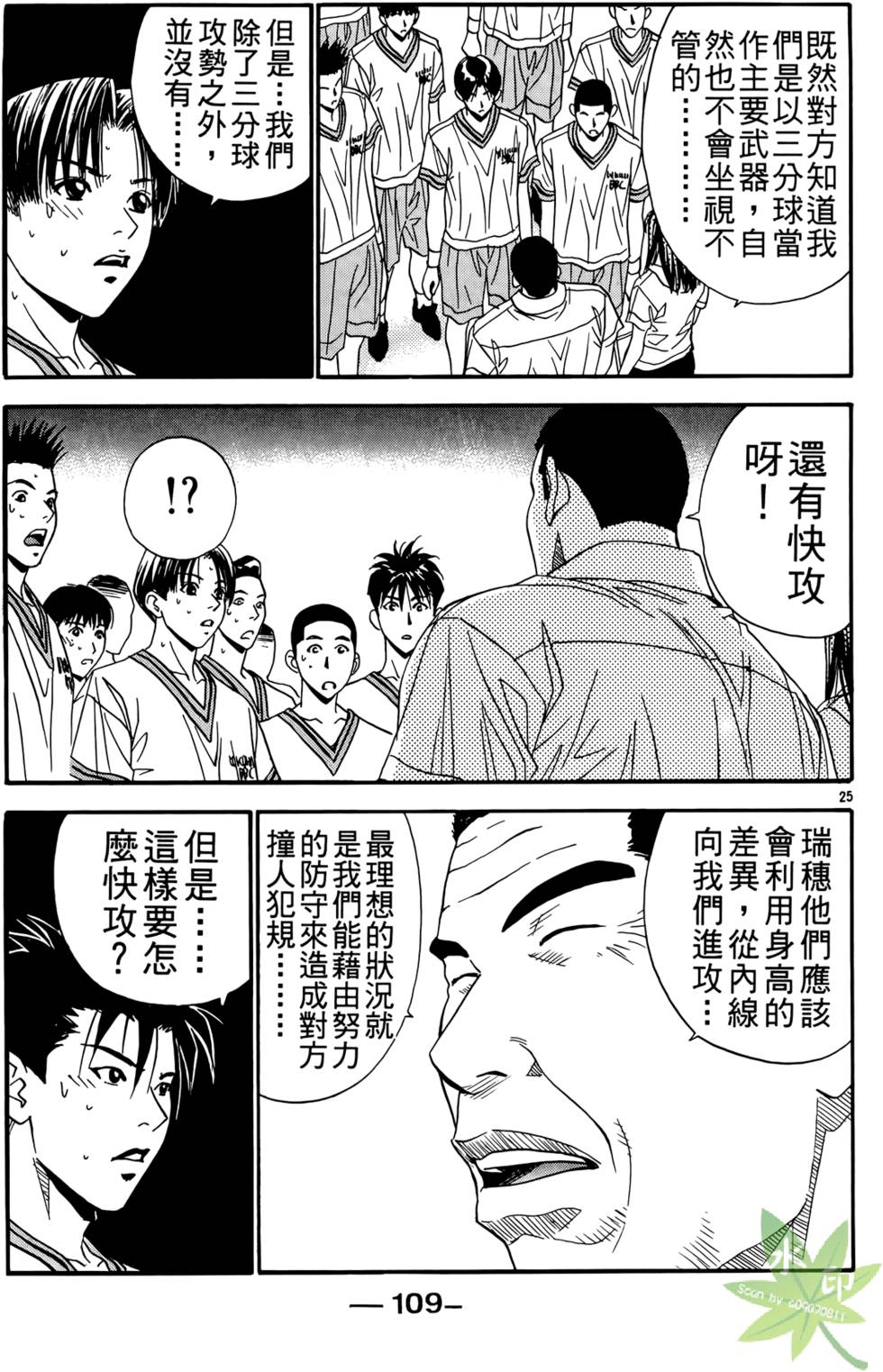 第108页