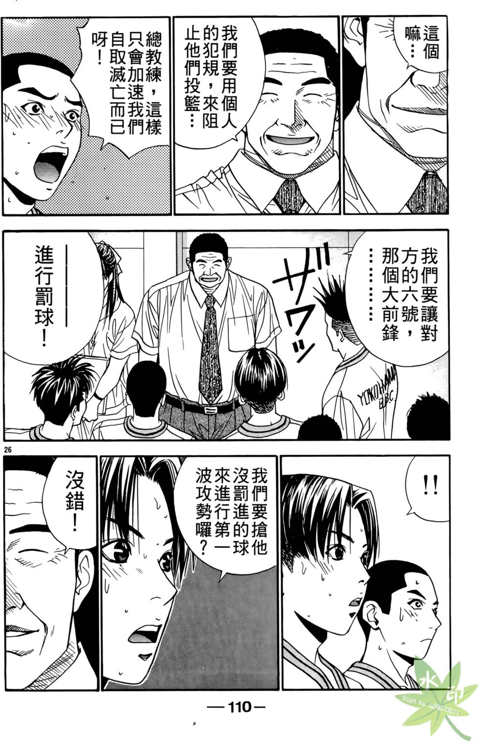 第109页