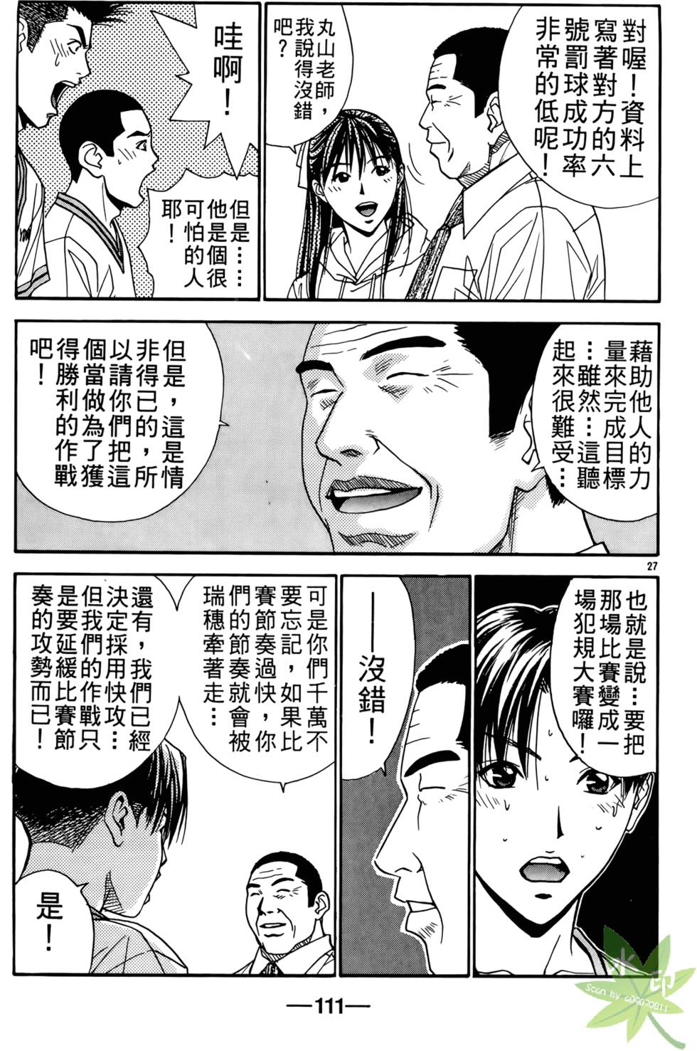第110页