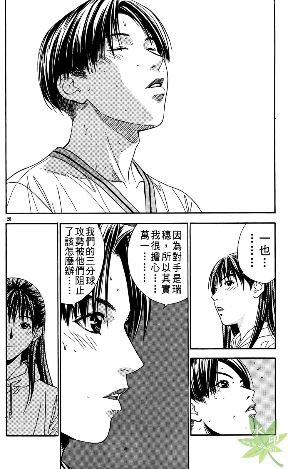 第111页