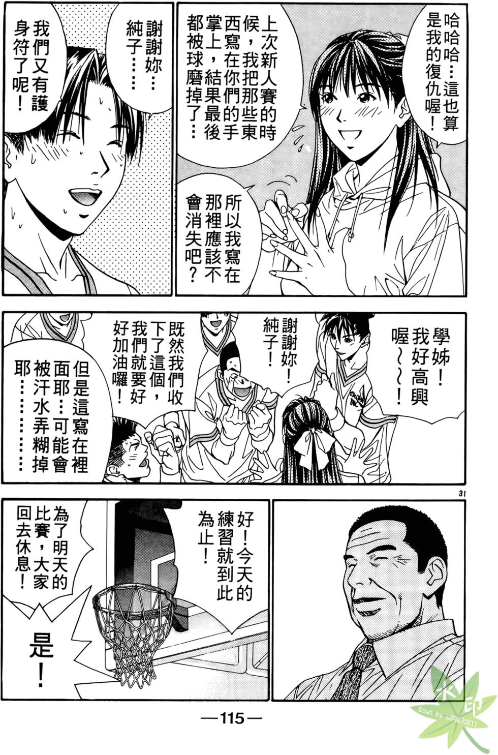 第114页