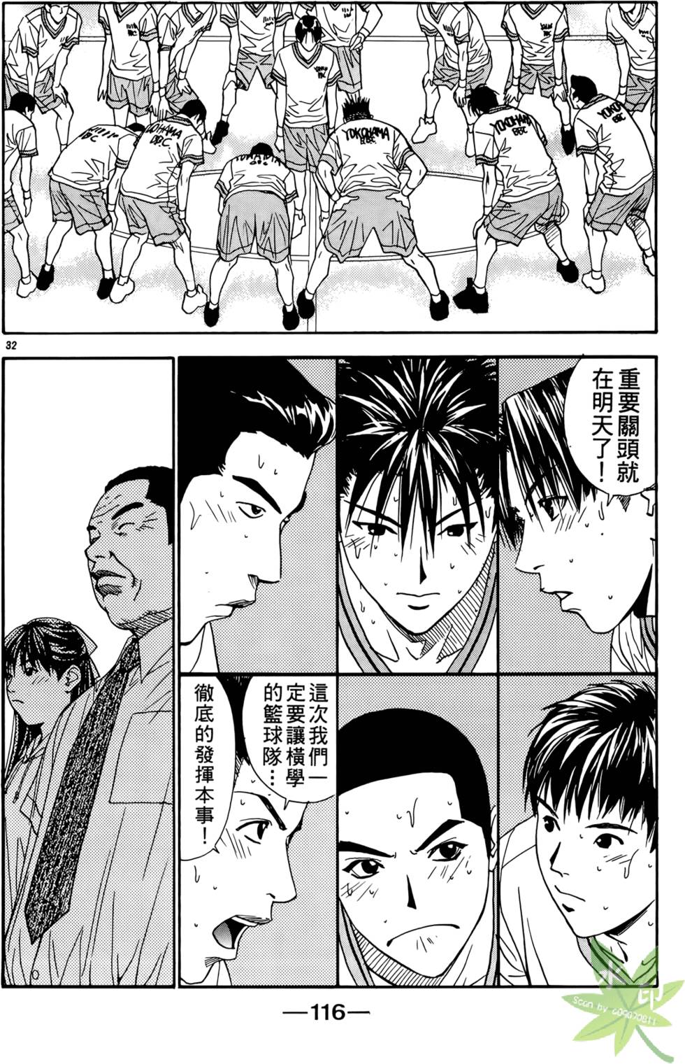 第115页