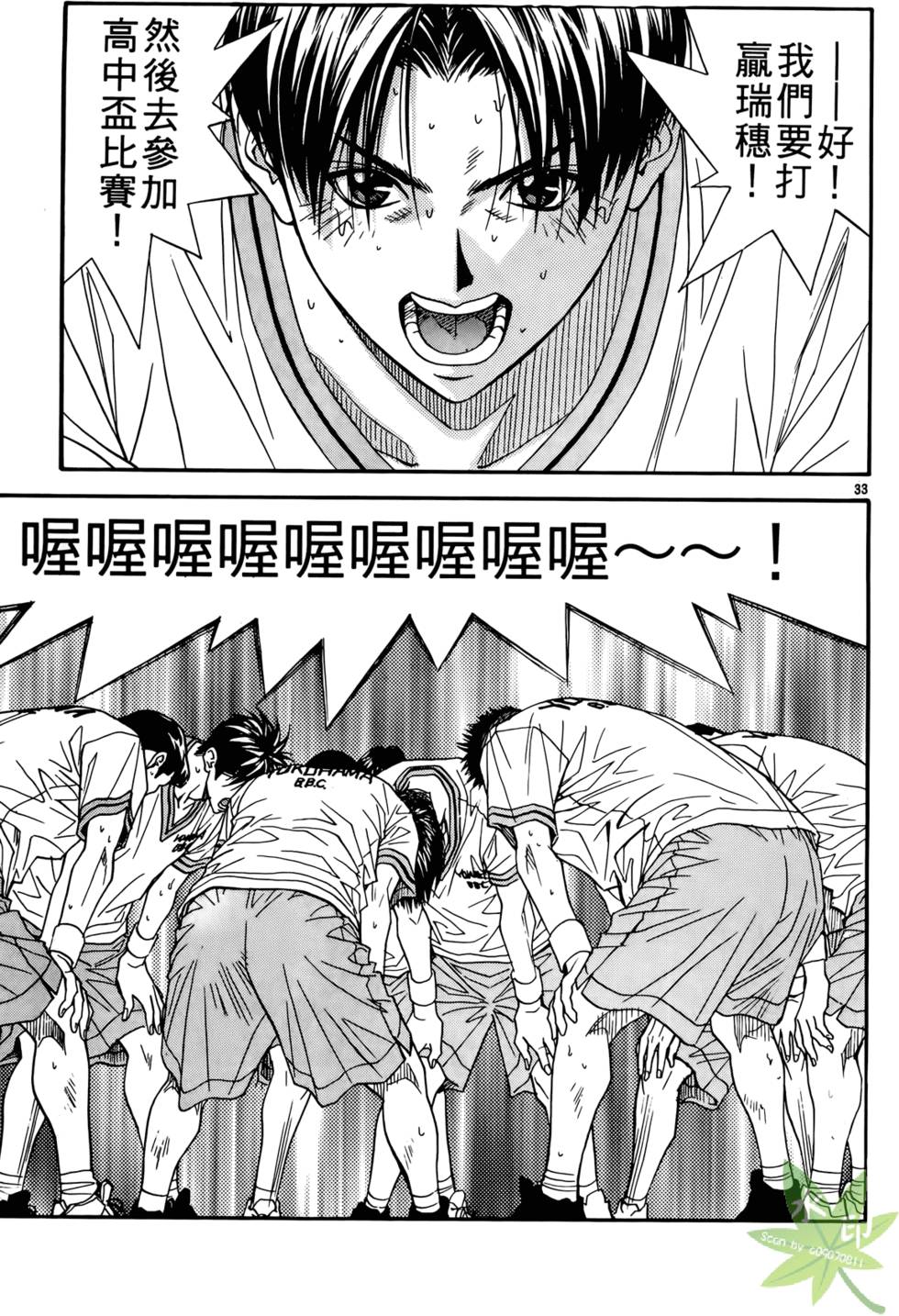 第116页