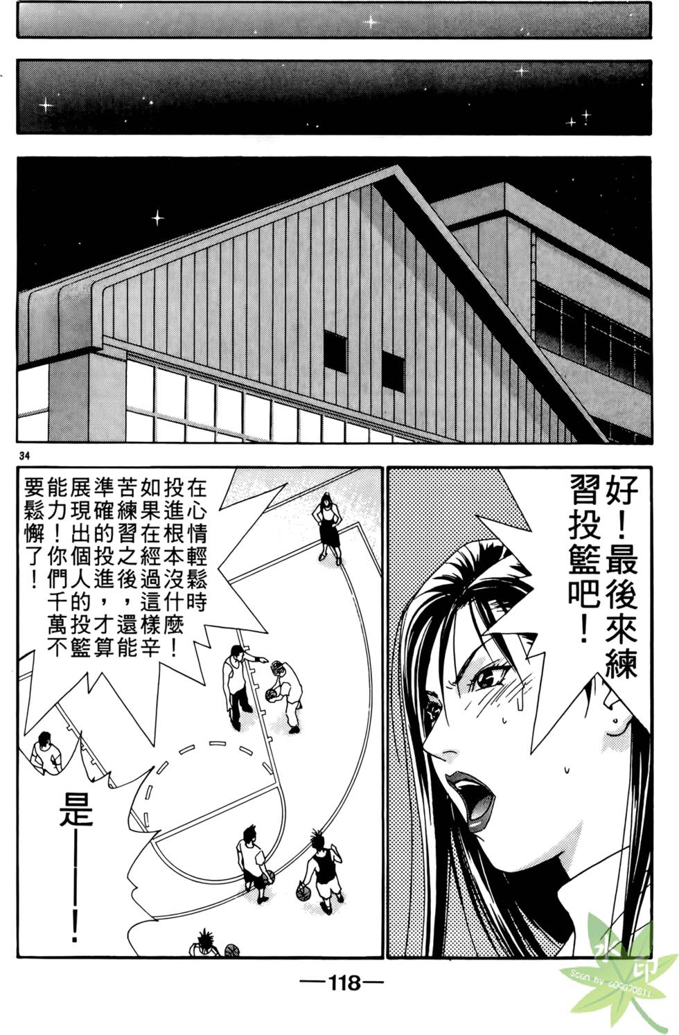 第117页