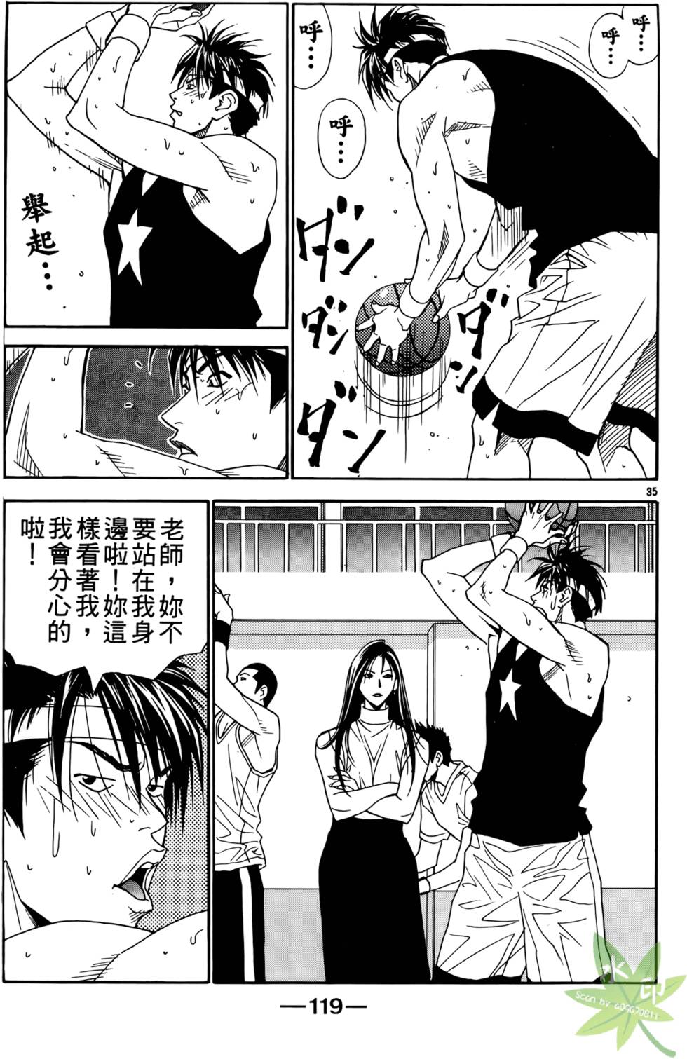 第118页