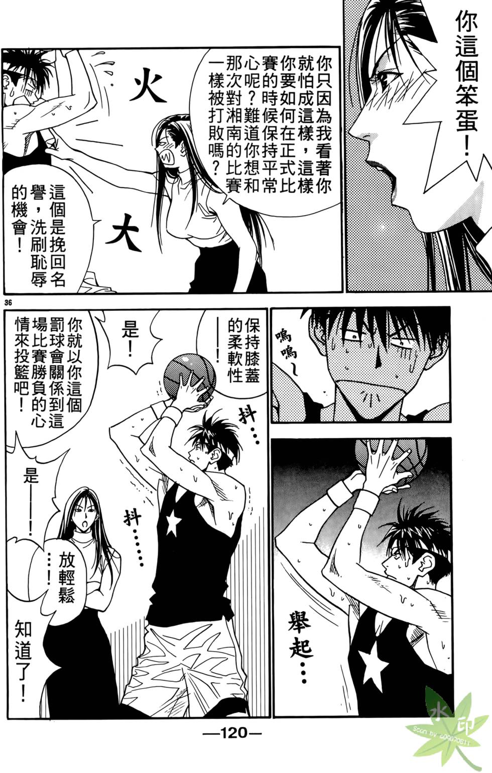 第119页