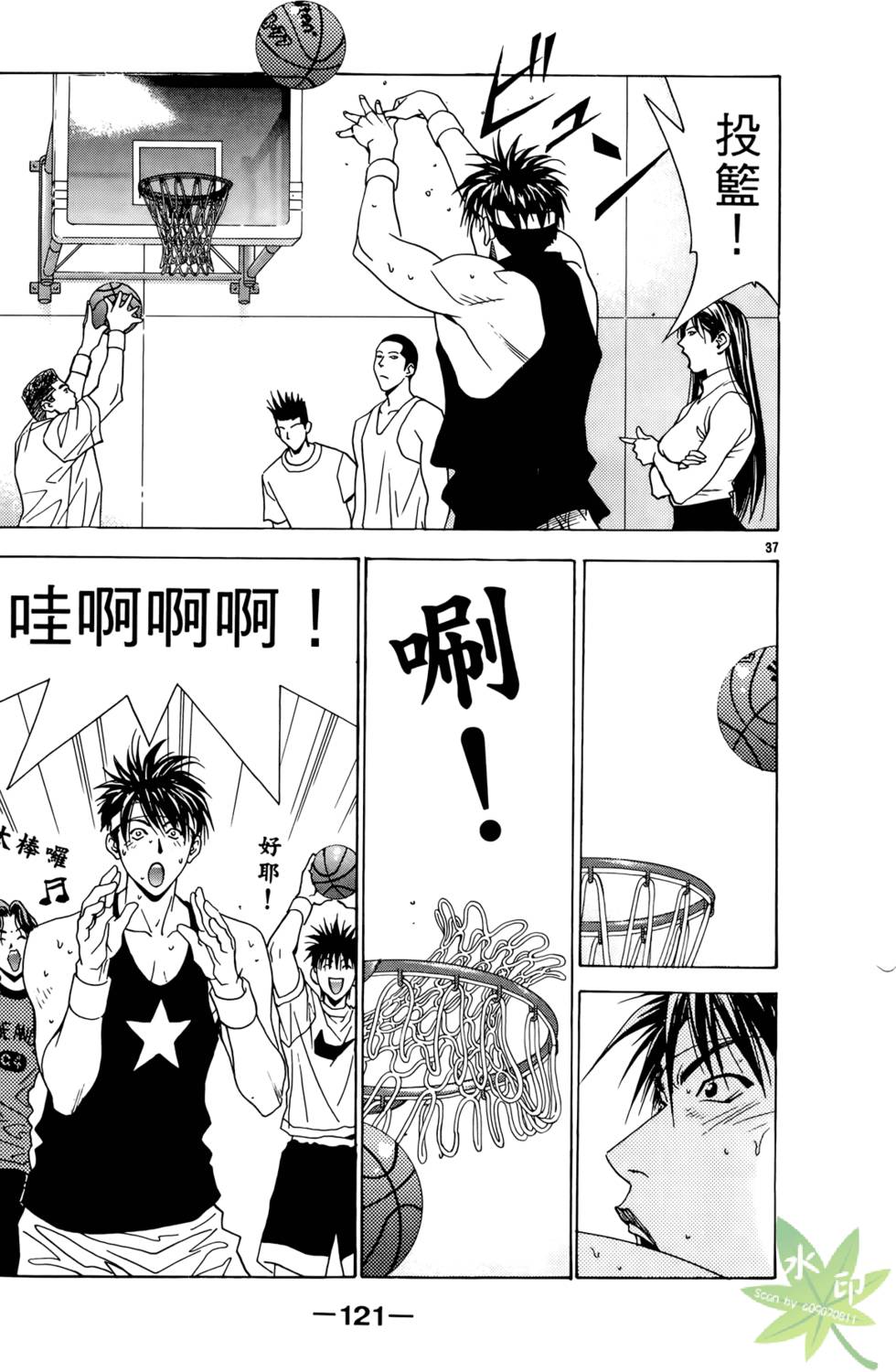 第120页
