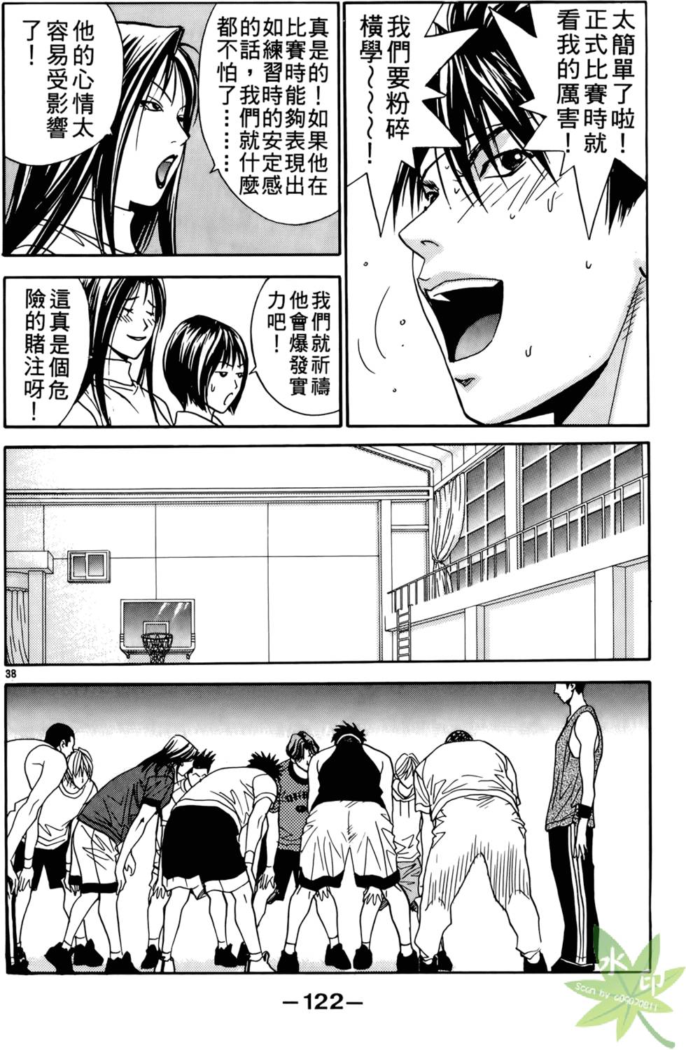 第121页