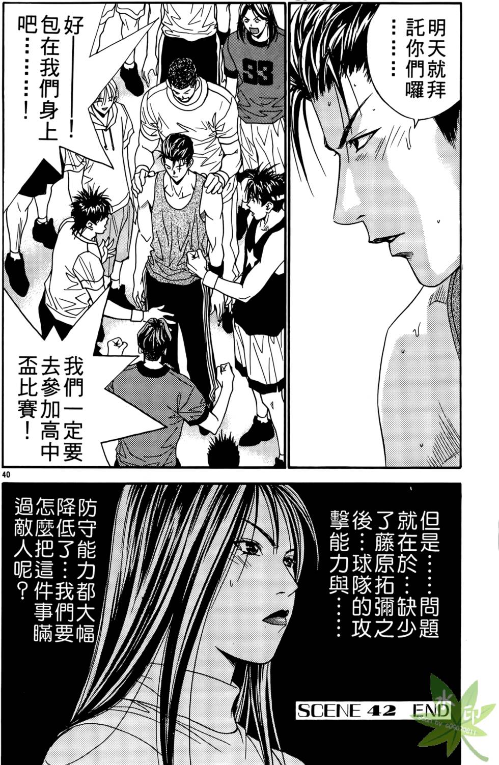第123页