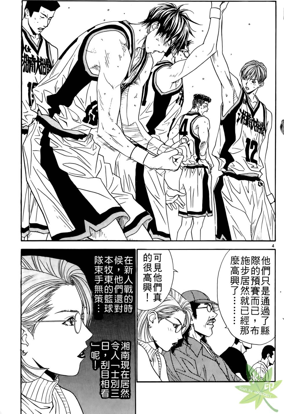 第128页