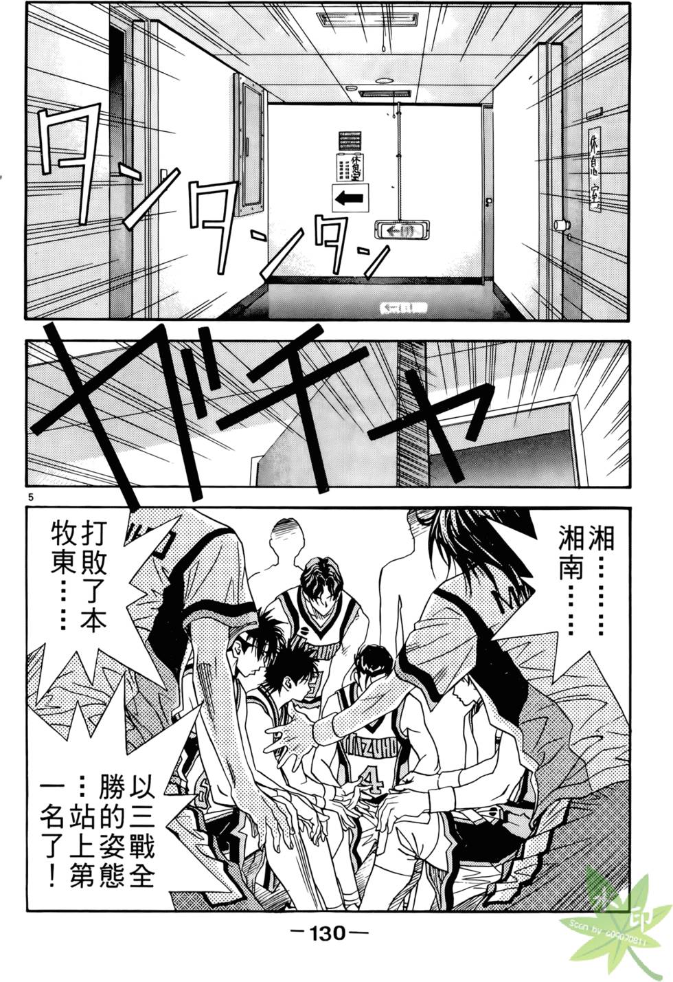 第129页