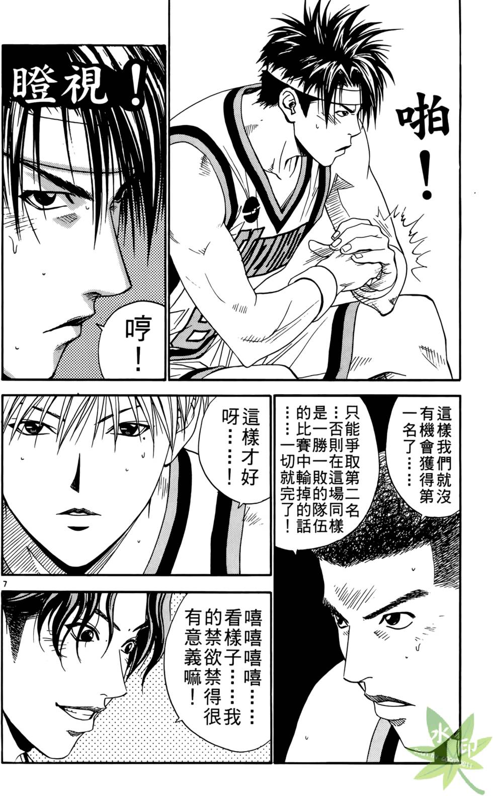 第131页