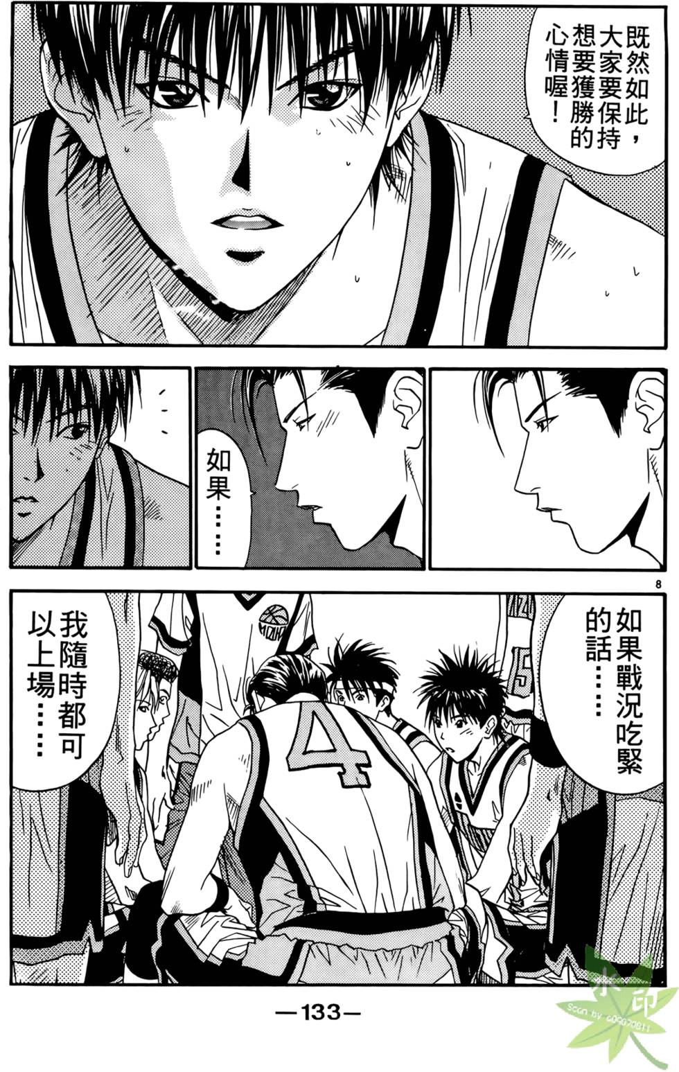 第132页