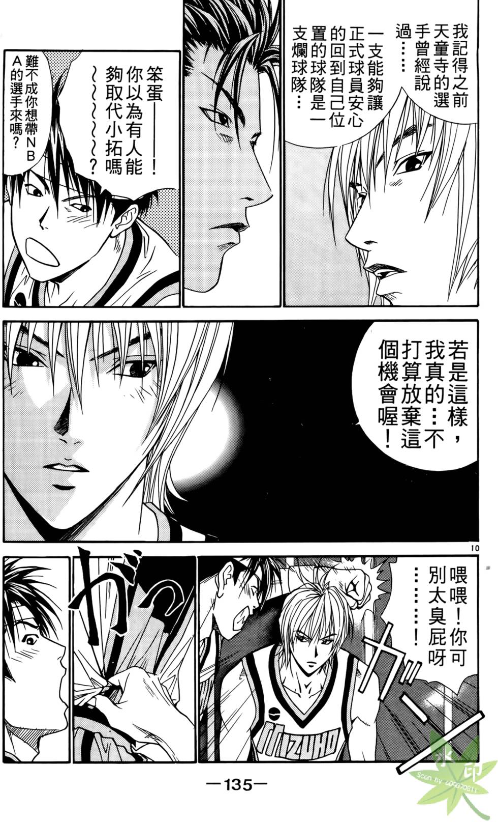 第134页
