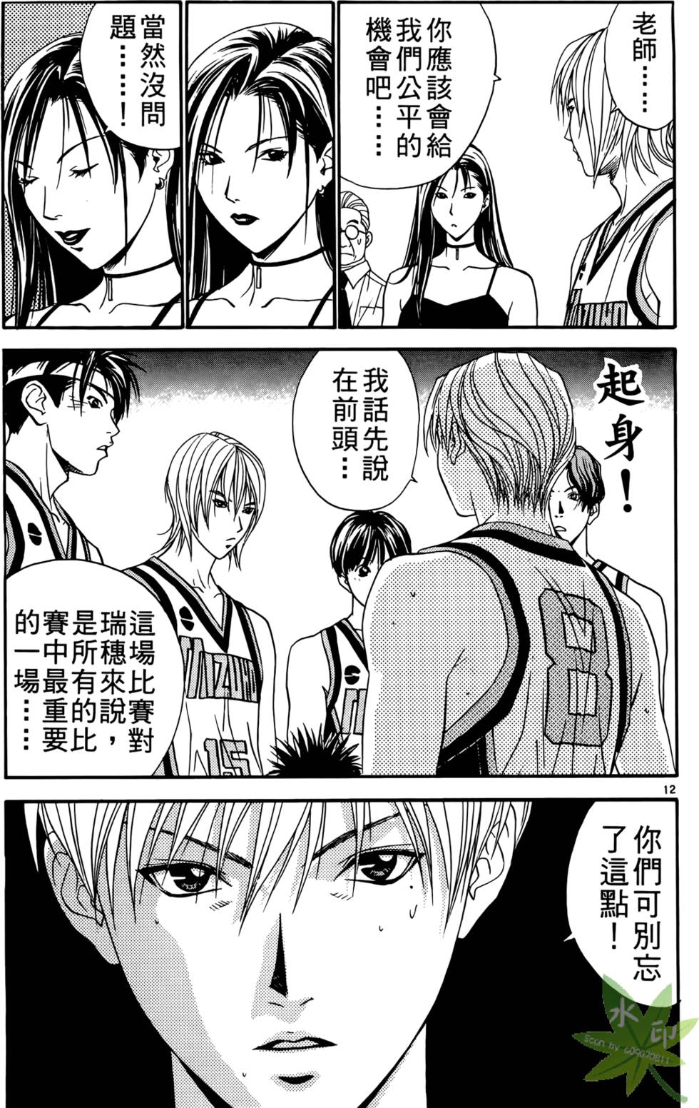 第136页