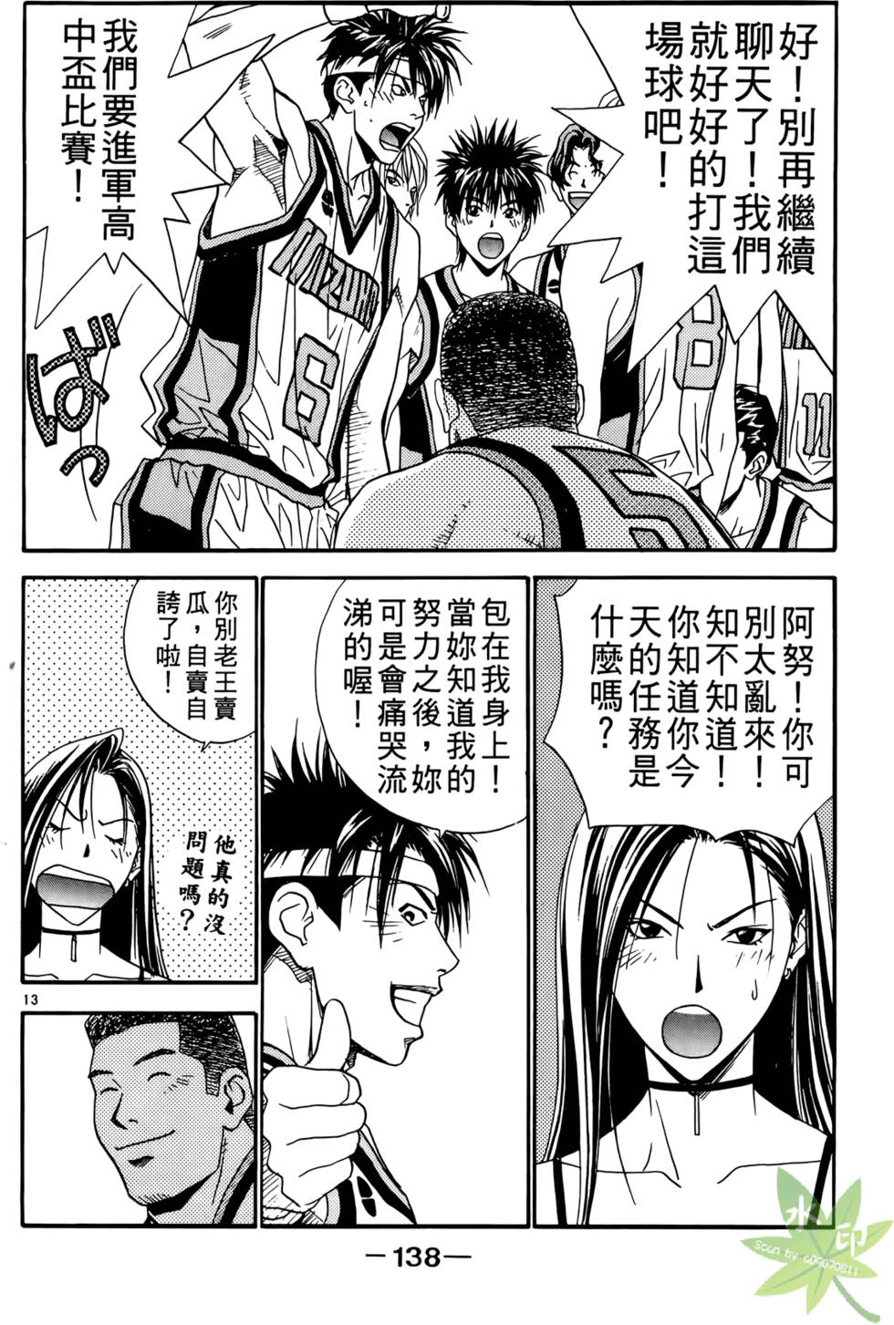 第137页