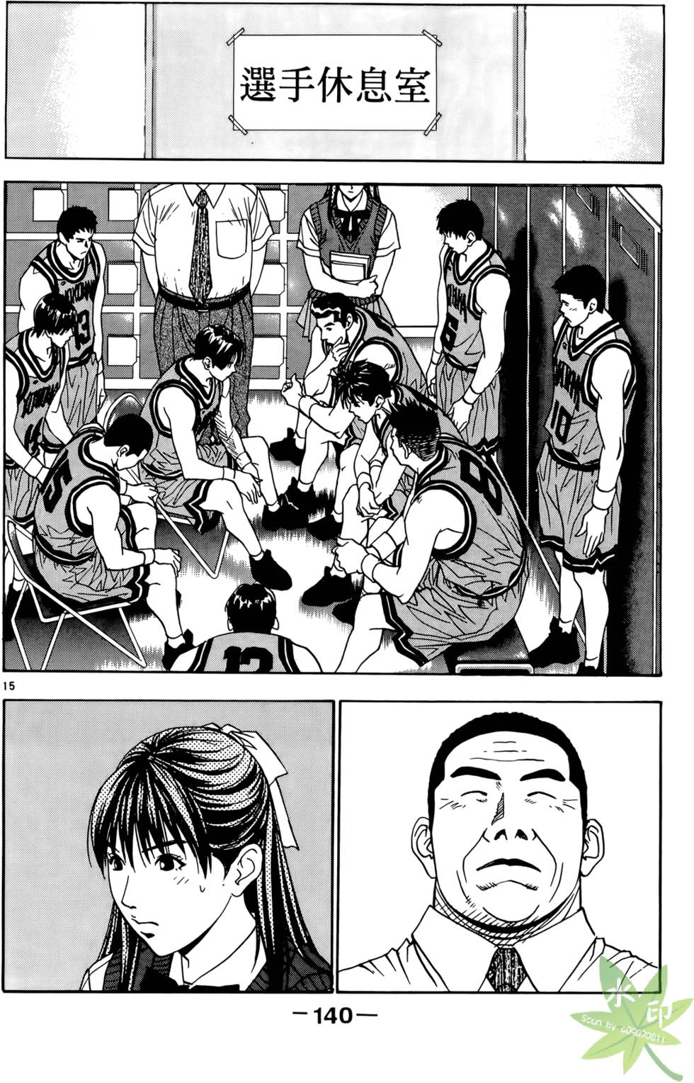 第139页