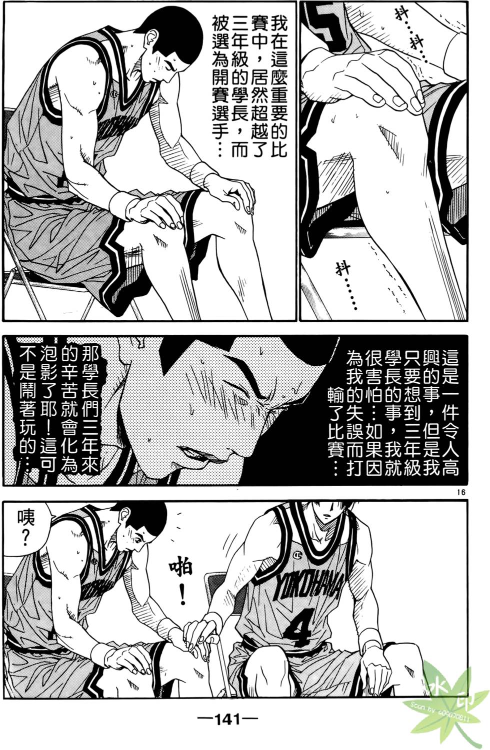 第140页