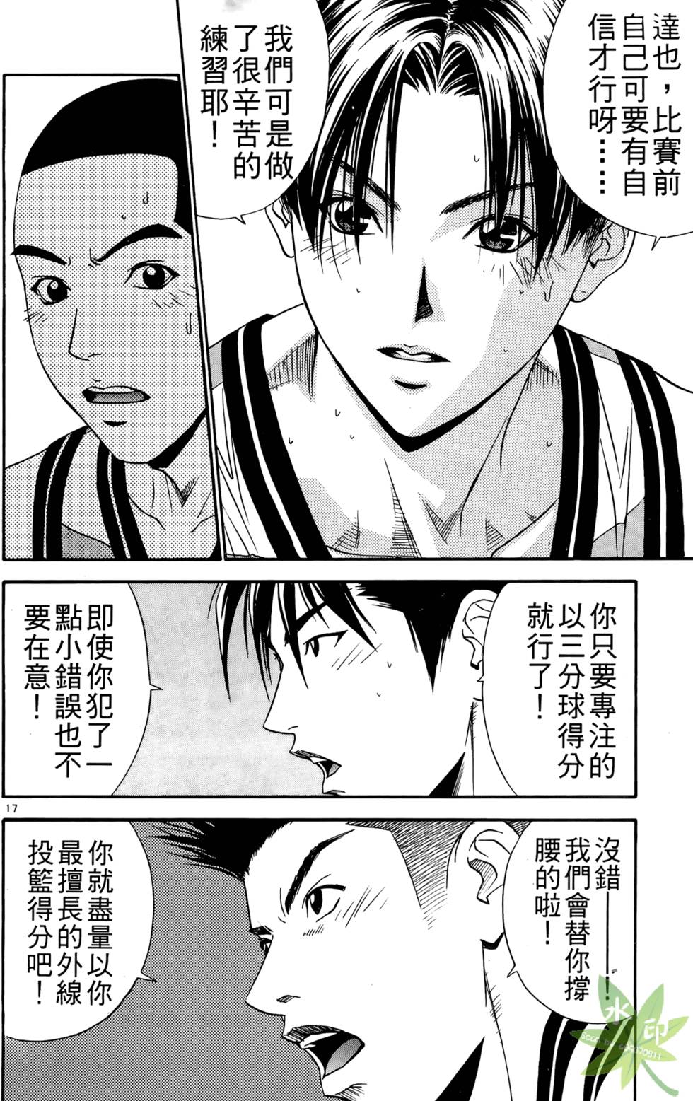 第141页