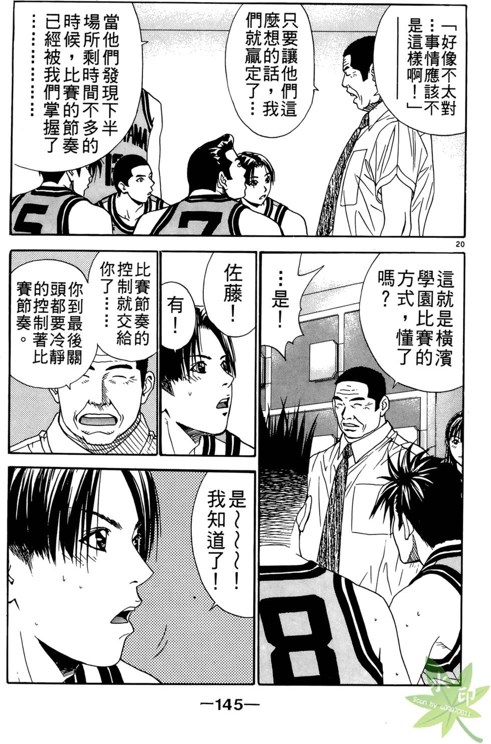 第144页
