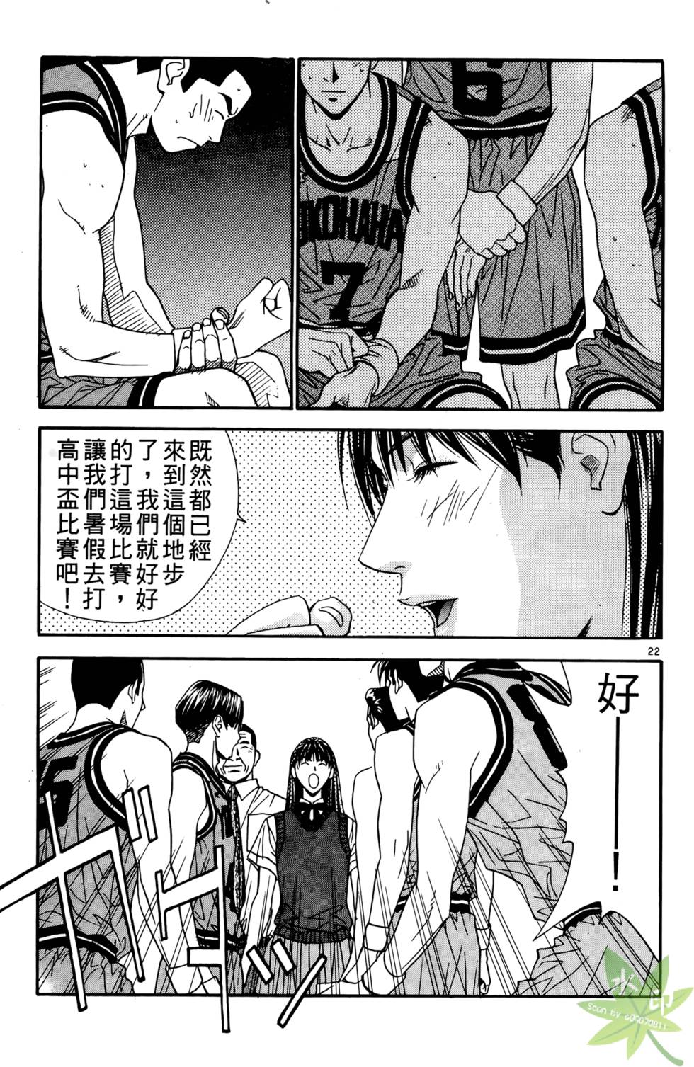 第146页
