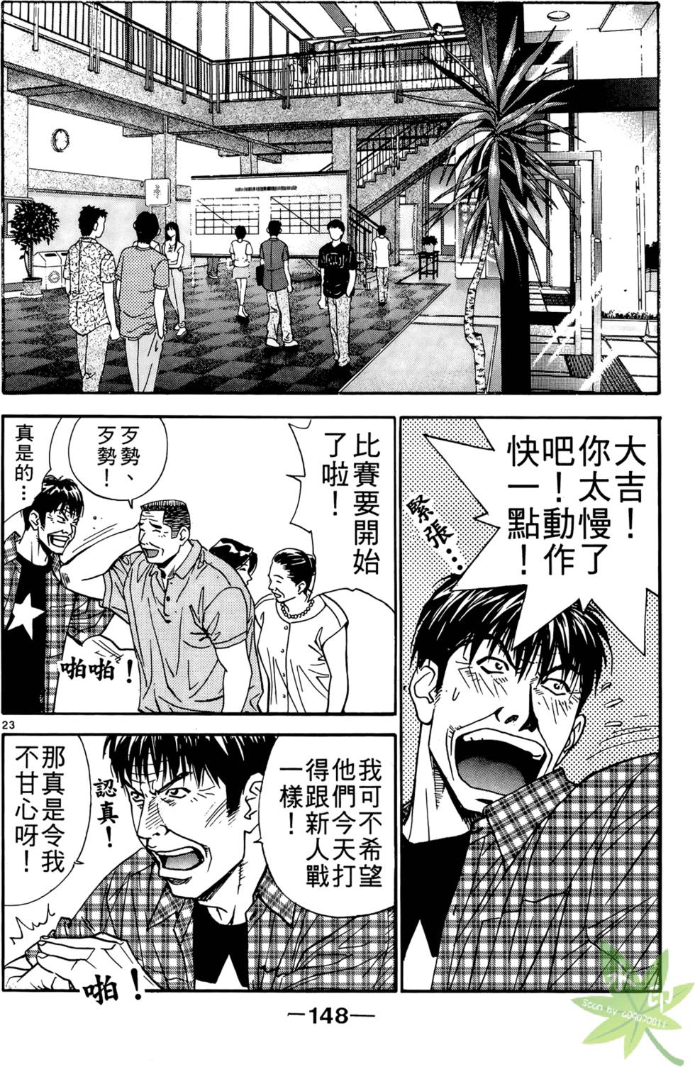 第147页